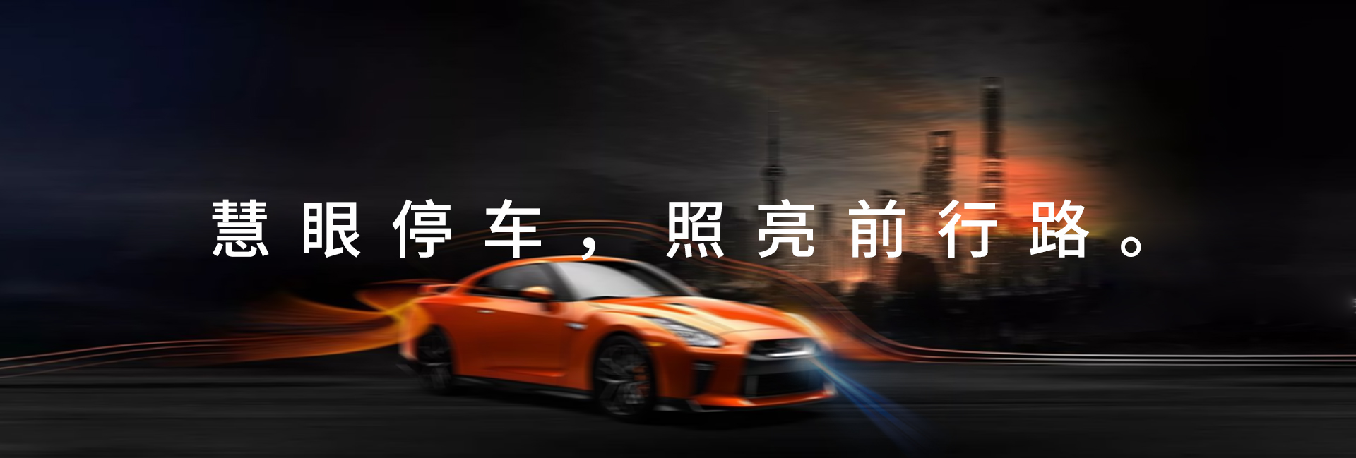 工程案例
